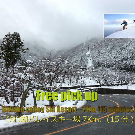 Biwako, Hira Hotel Ōtsu Luaran gambar