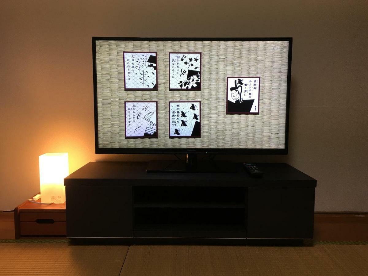Biwako, Hira Hotel Ōtsu Luaran gambar