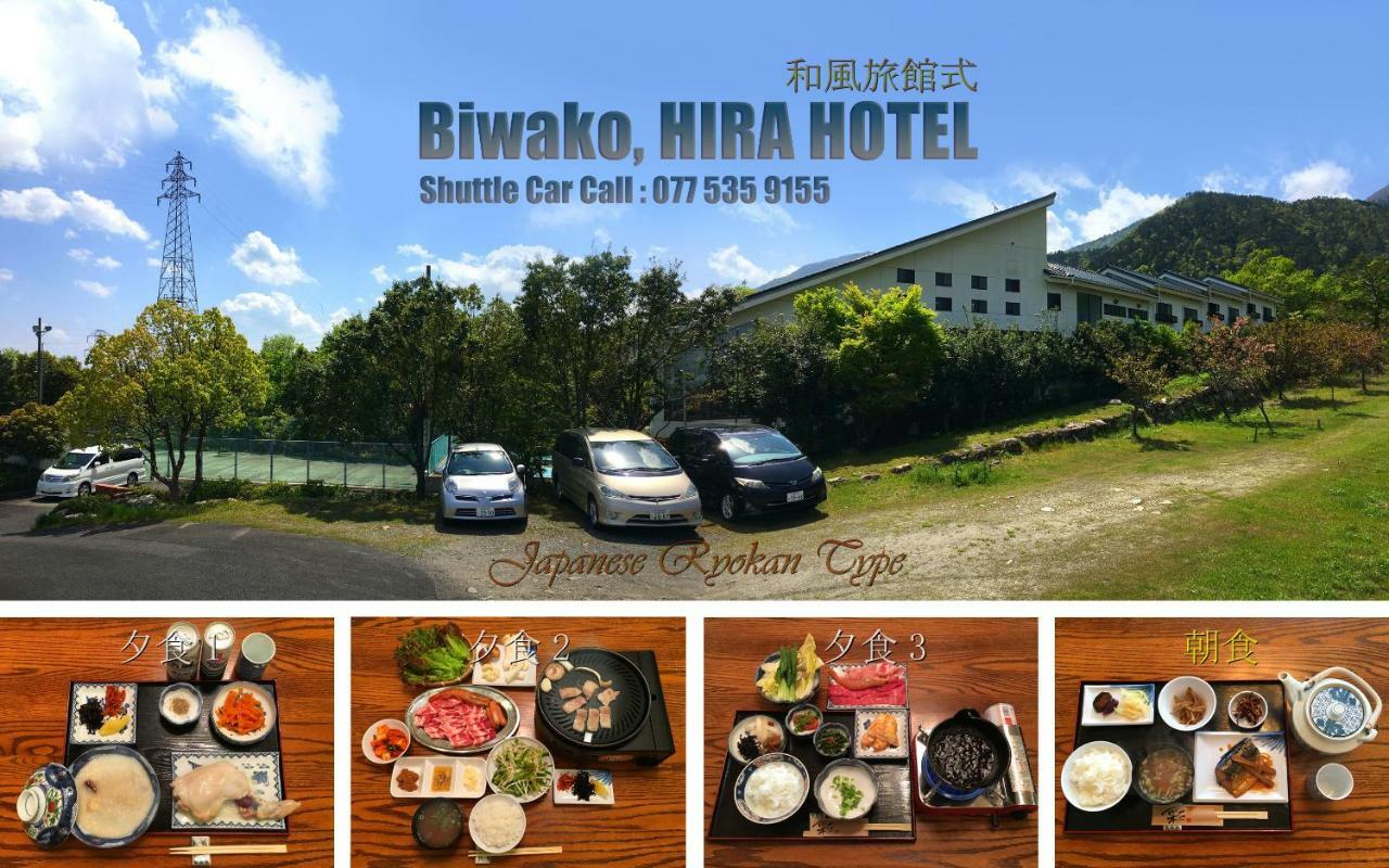 Biwako, Hira Hotel Ōtsu Luaran gambar